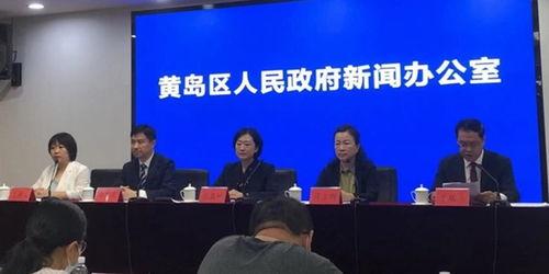 黄岛区新闻爆料今日新闻,重大事件引发社会关注  第1张