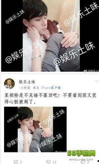 娱乐吃瓜爆料素材视频,最新吃瓜爆料视频大汇总 第1张 娱乐吃瓜爆料素材视频,最新吃瓜爆料视频大汇总 第1张