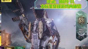 使命召唤手游最新爆料新增,神秘新内容即将解锁，战火升级再掀热潮！