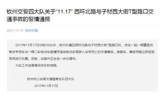 从化欠款爆料事件视频,真相与争议交织  第3张