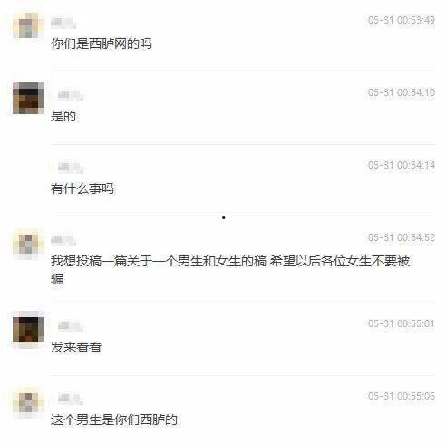 抖音爆料渣男视频大全,视频大全带你认清身边“伪君子”