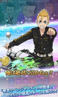 东京复仇者最新爆料,神秘新角色揭晓，剧情反转引热议！  第2张