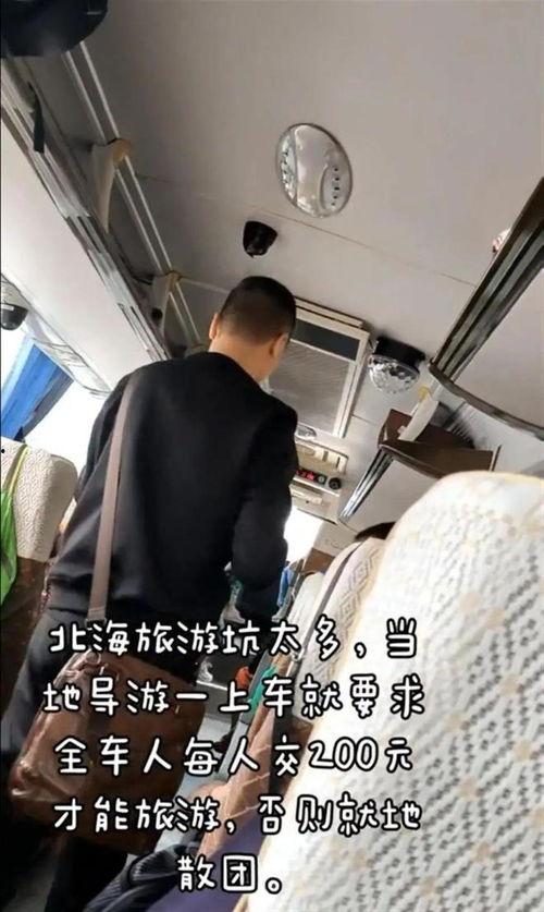 重庆王先生爆料视频,揭秘惊人真相！  第3张