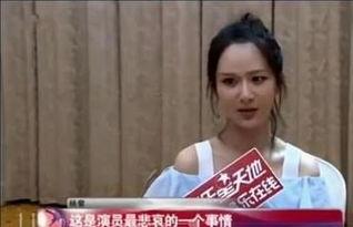 娱乐圈爆料小欣,揭秘明星背后的故事 第1张 娱乐圈爆料小欣,揭秘明星背后的故事 第1张