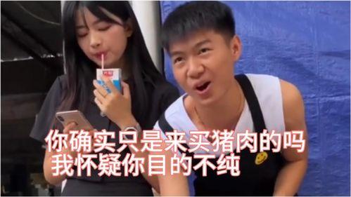 猪肉爆料搞笑视频,笑料横生的厨房奇遇记 第2张 猪肉爆料搞笑视频,笑料横生的厨房奇遇记 第2张