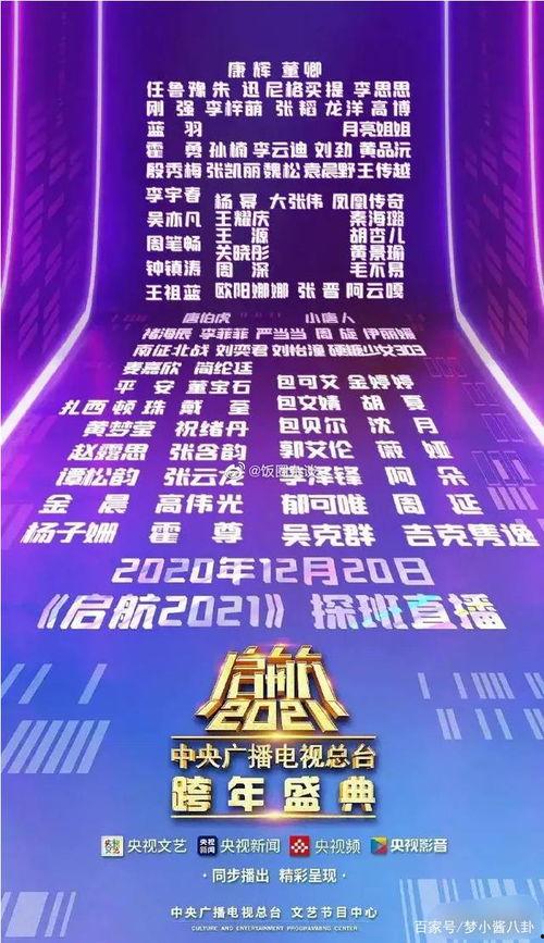 娱乐爆料横屏图片大全高清,高清娱乐爆料图片大盘点 第3张 娱乐爆料横屏图片大全高清,高清娱乐爆料图片大盘点 第3张