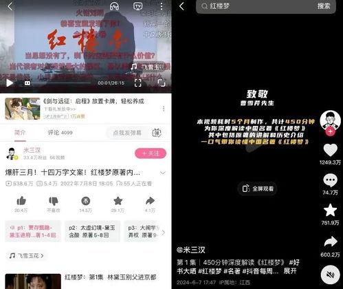 抖音爆料衢州是真的吗视频,衢州真相曝光，网友热议  第3张